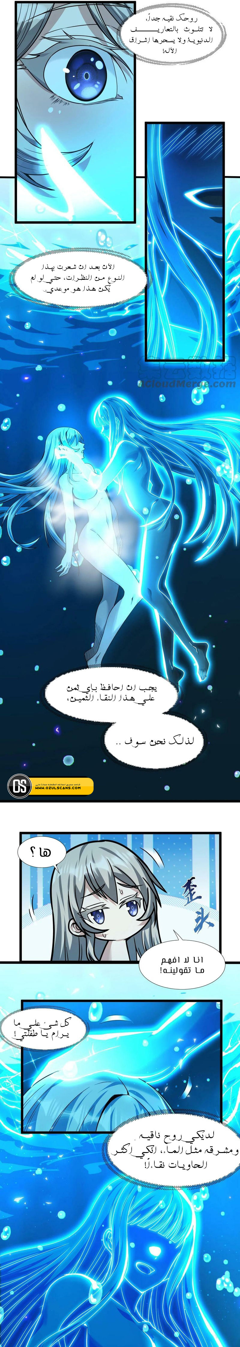 الصفحة 6