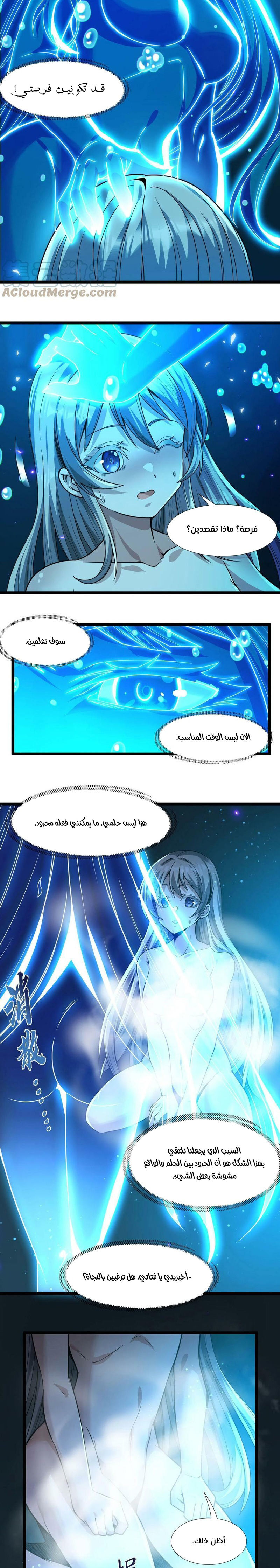 الصفحة 7