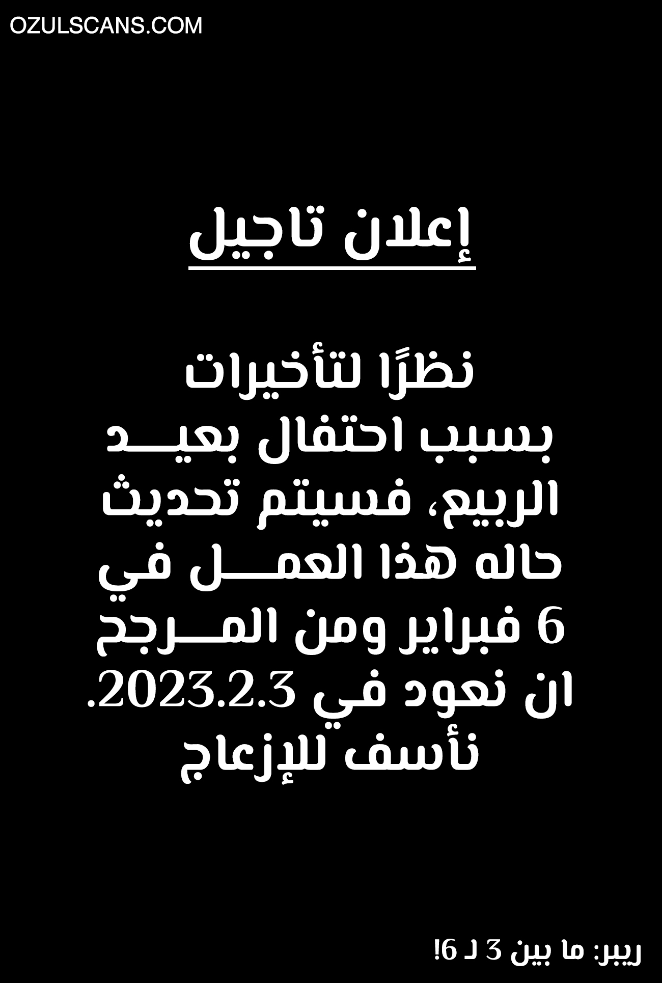 الصفحة 1