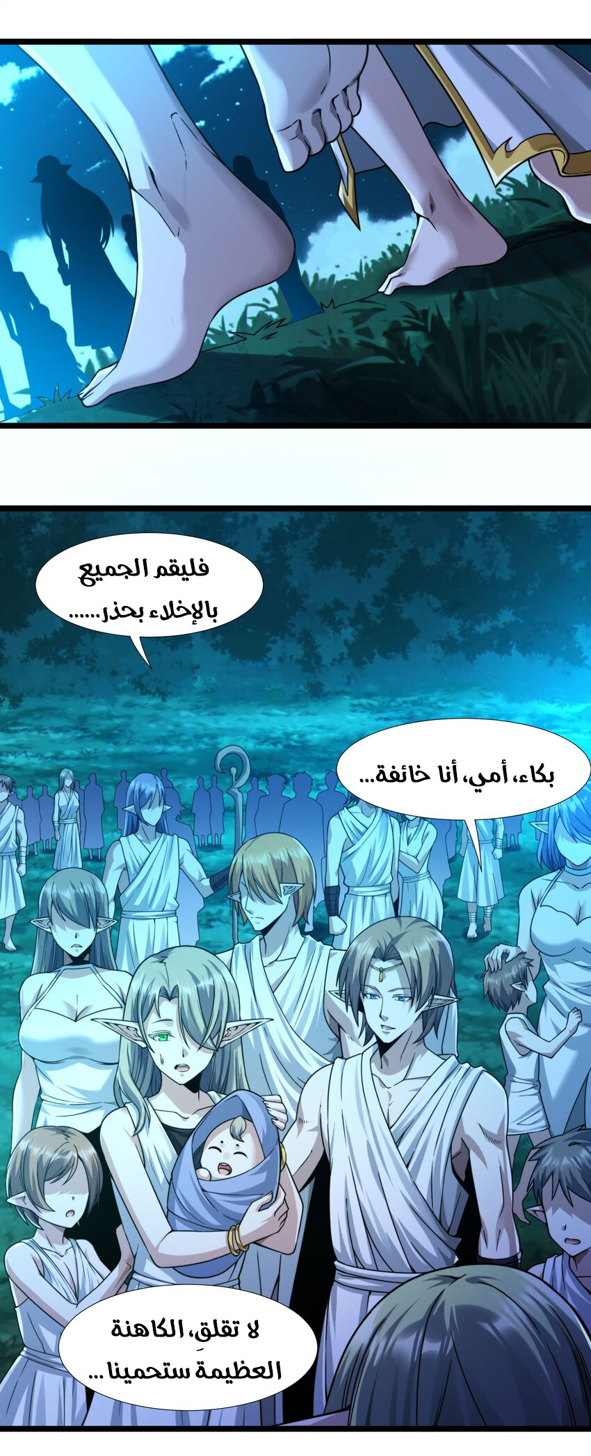 الصفحة 2