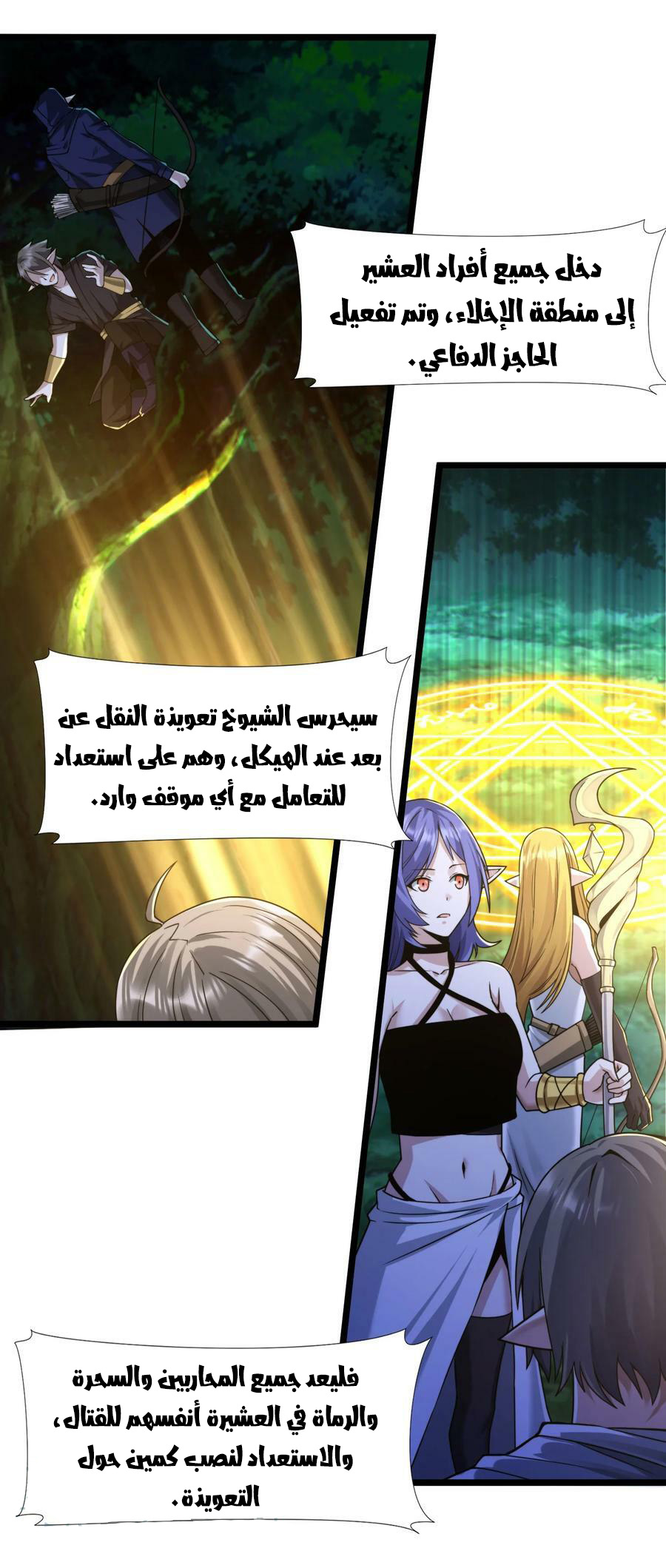 الصفحة 3