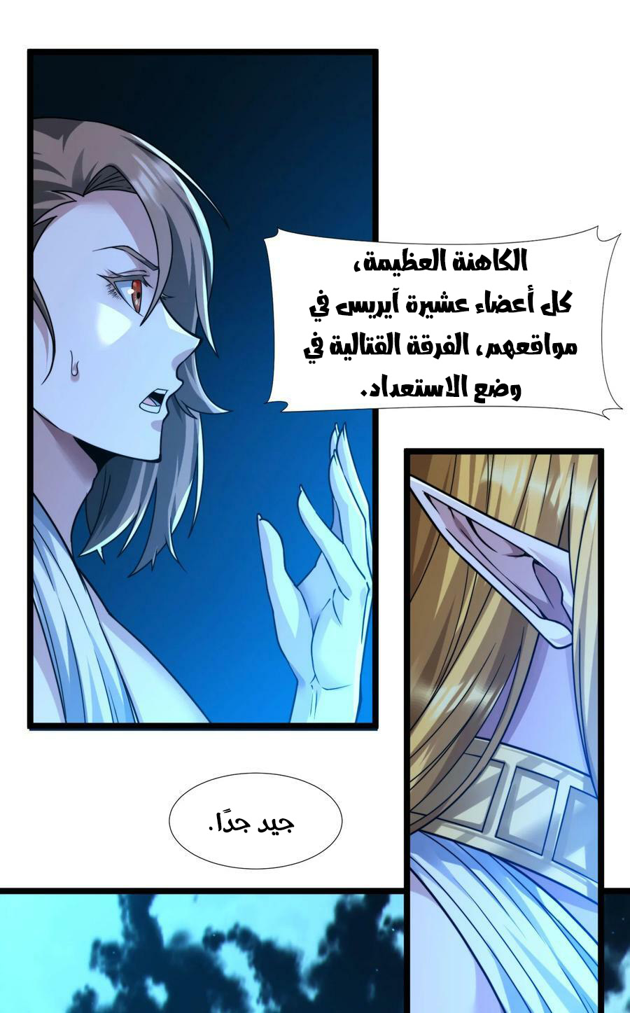 الصفحة 4