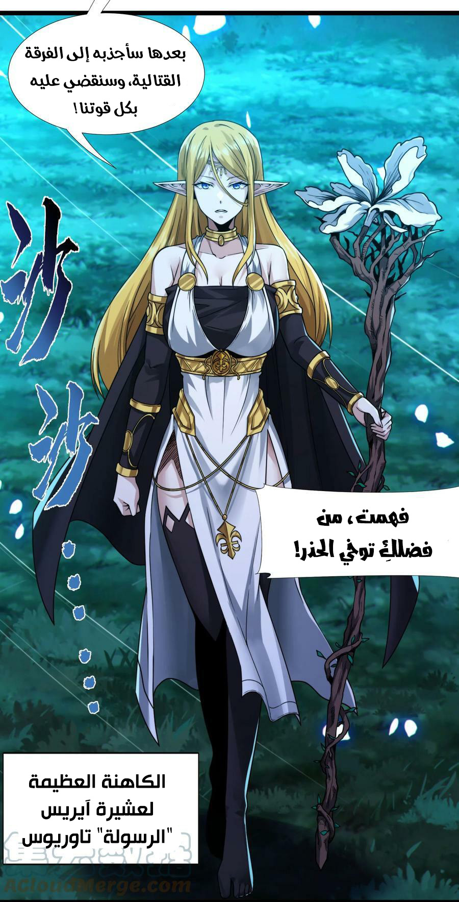الصفحة 6