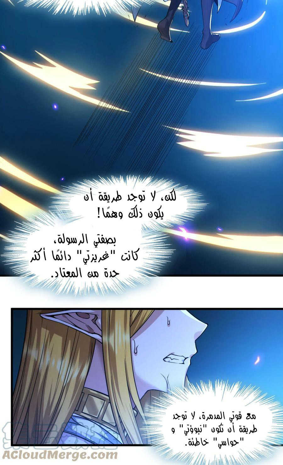 الصفحة 18