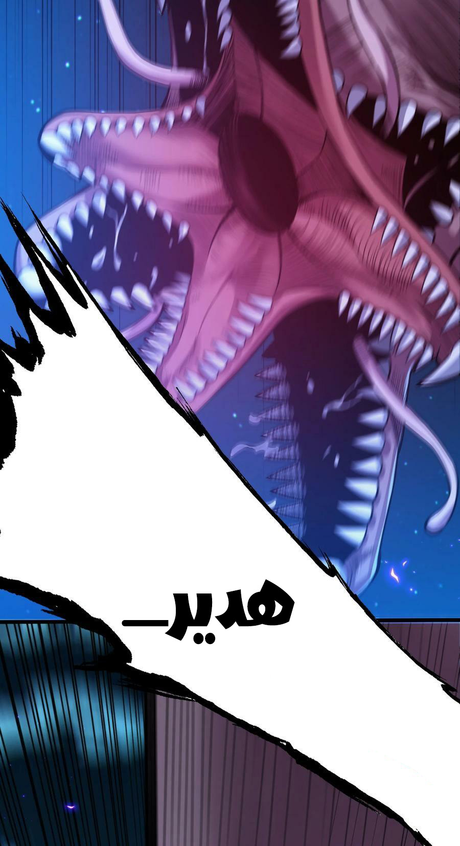 الصفحة 25