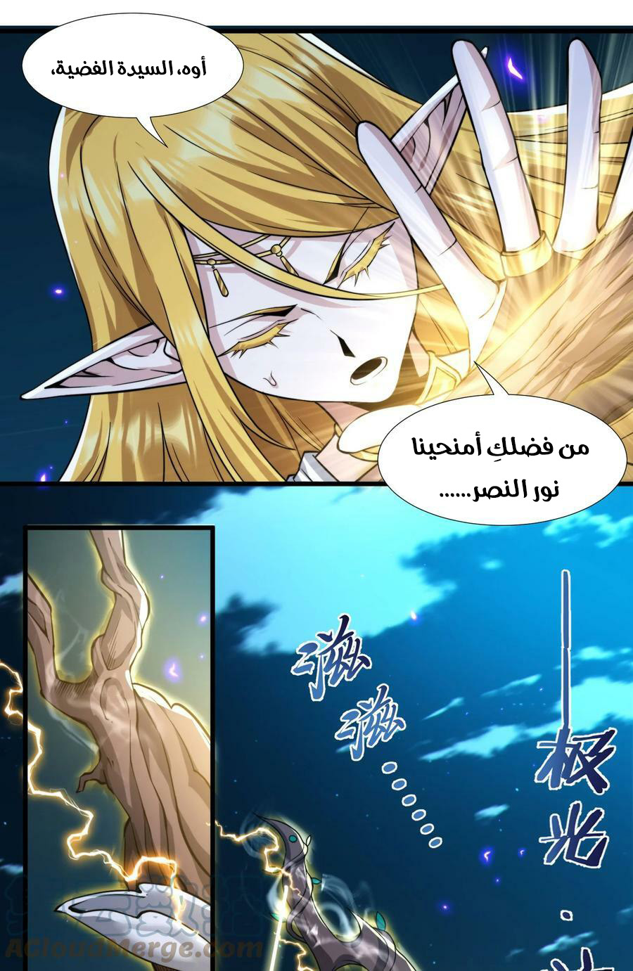 الصفحة 27