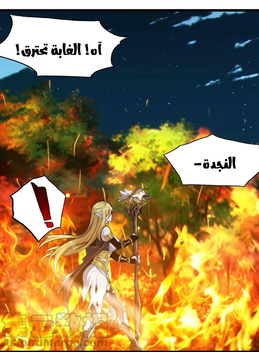 الصفحة 45