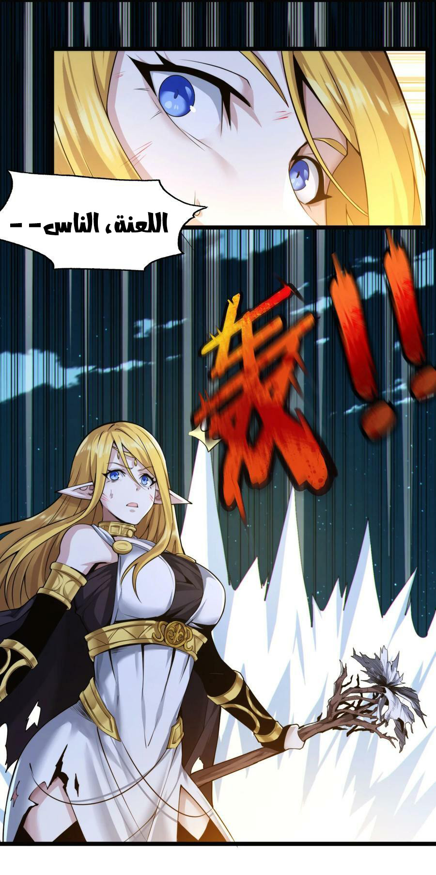 الصفحة 46
