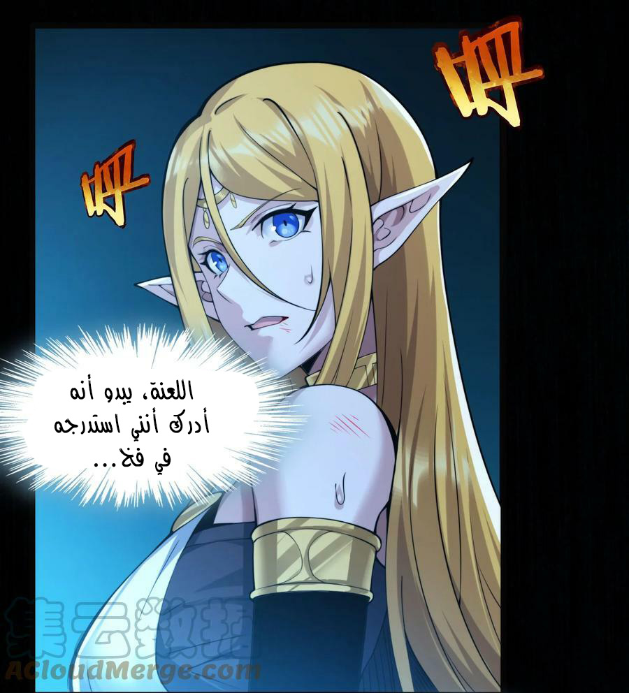 الصفحة 48