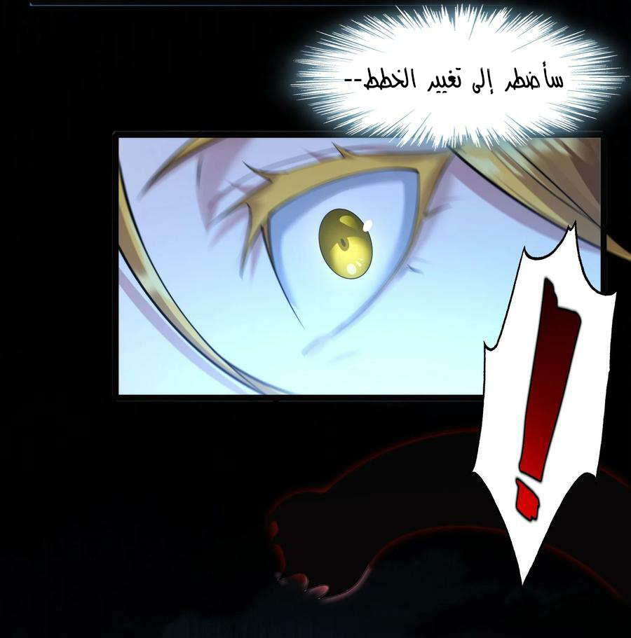 الصفحة 49