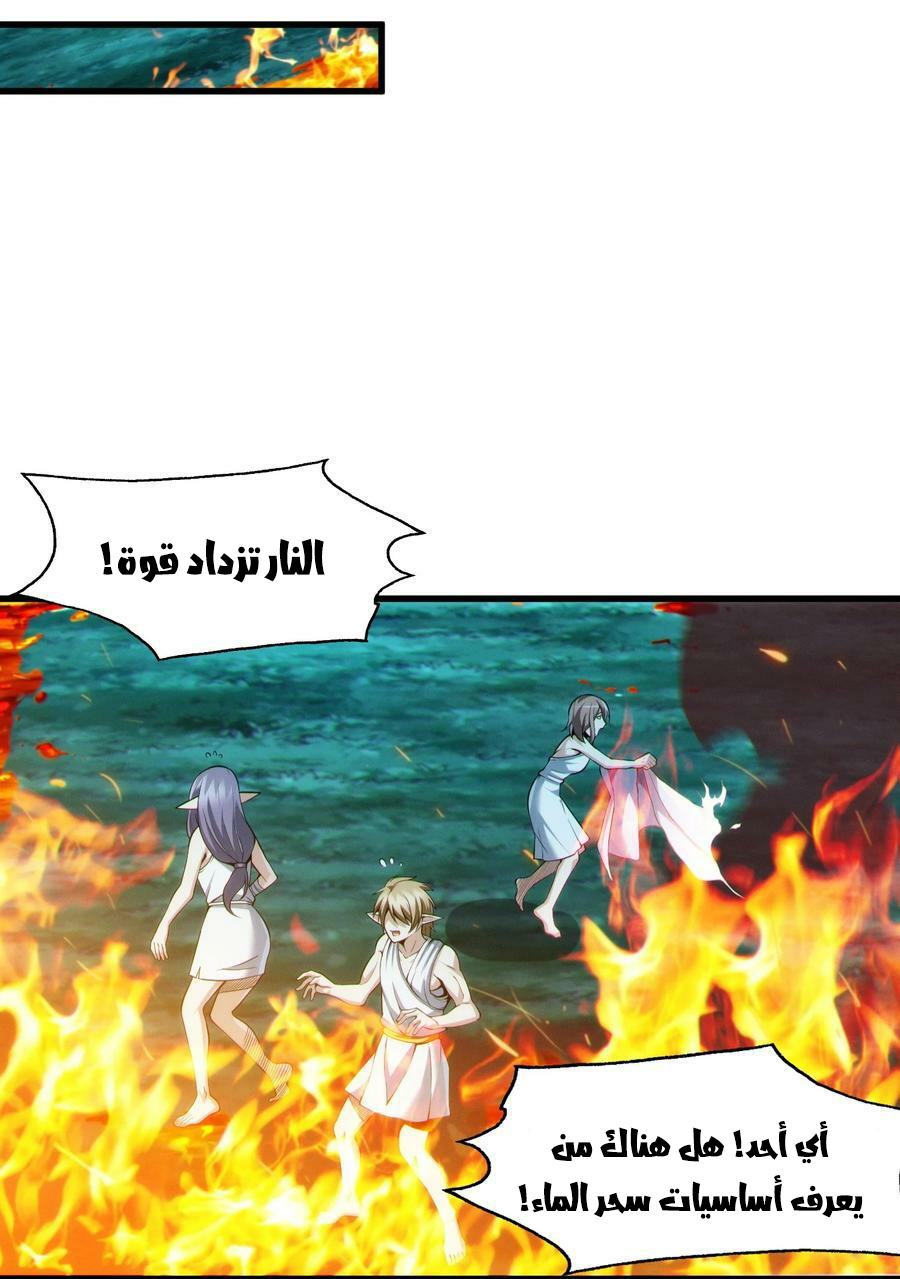 الصفحة 53