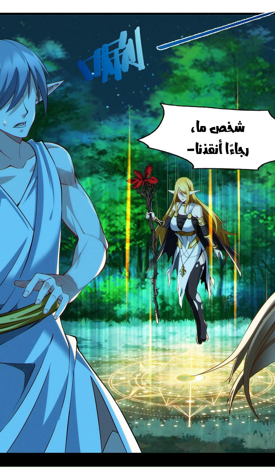 الصفحة 55