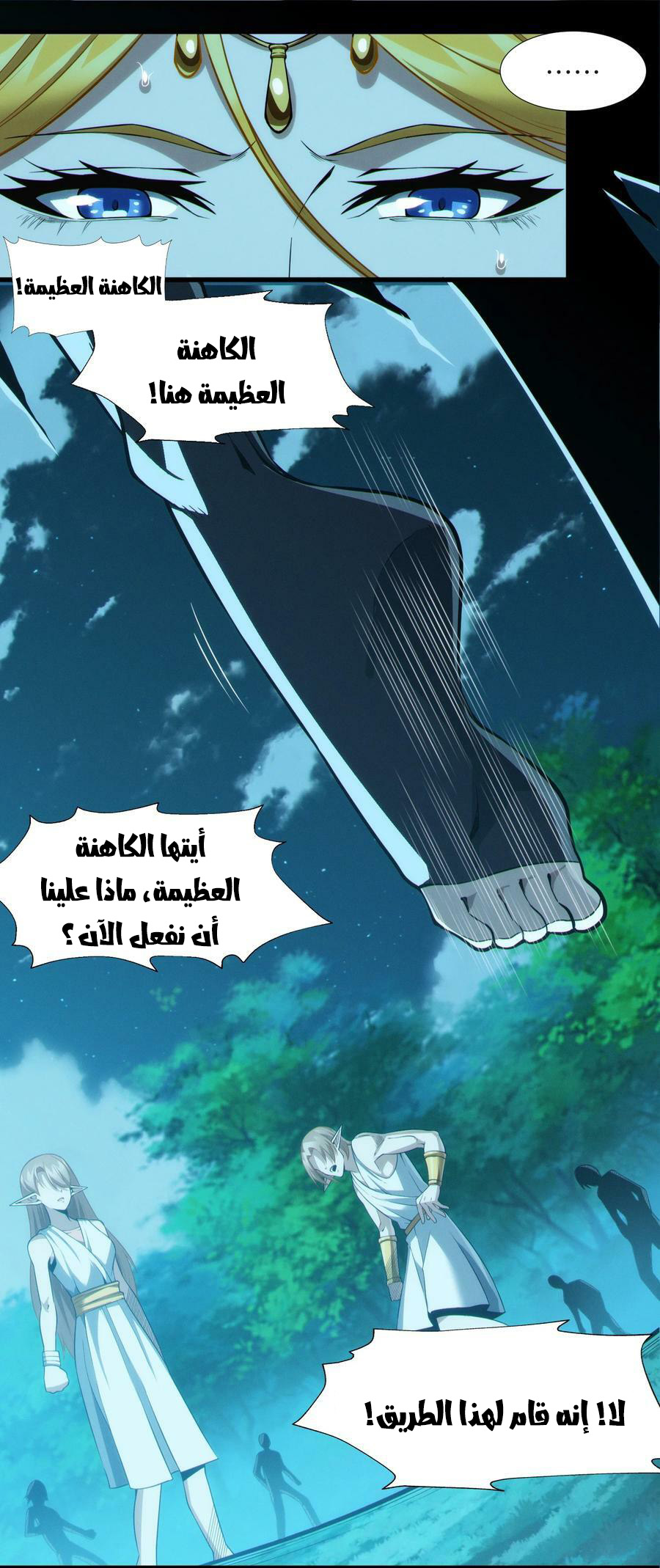 الصفحة 56