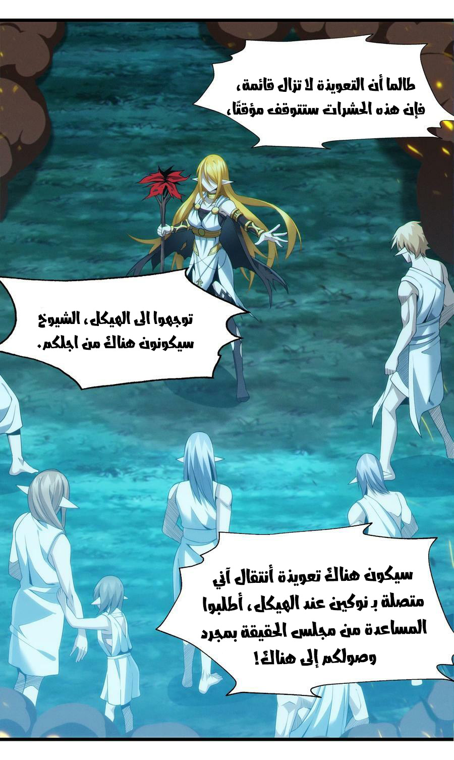 الصفحة 58