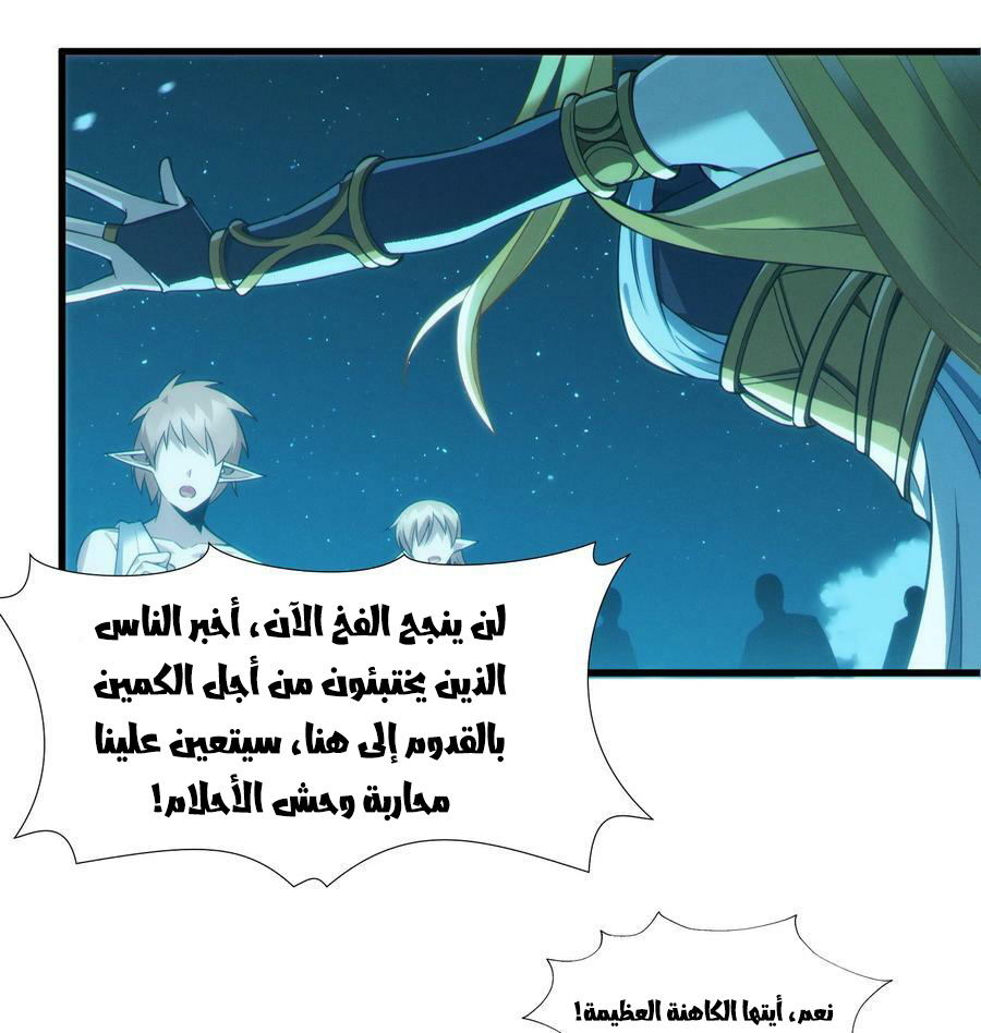 الصفحة 59