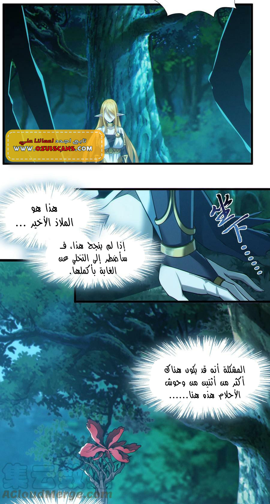 الصفحة 60