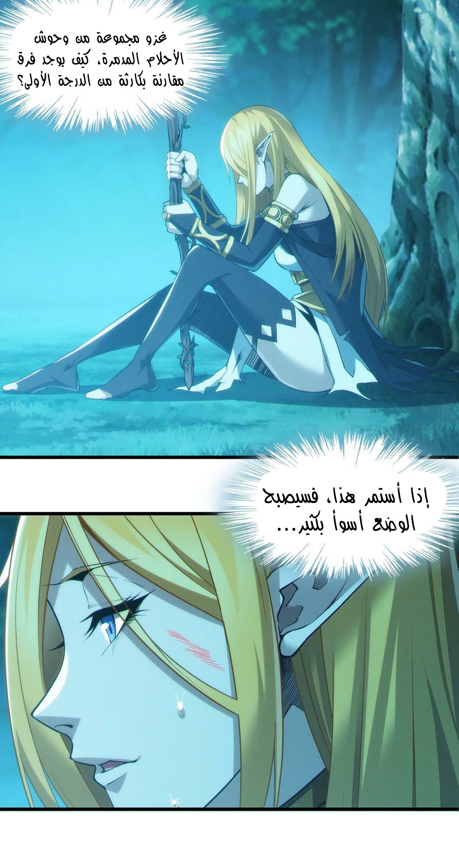 الصفحة 61