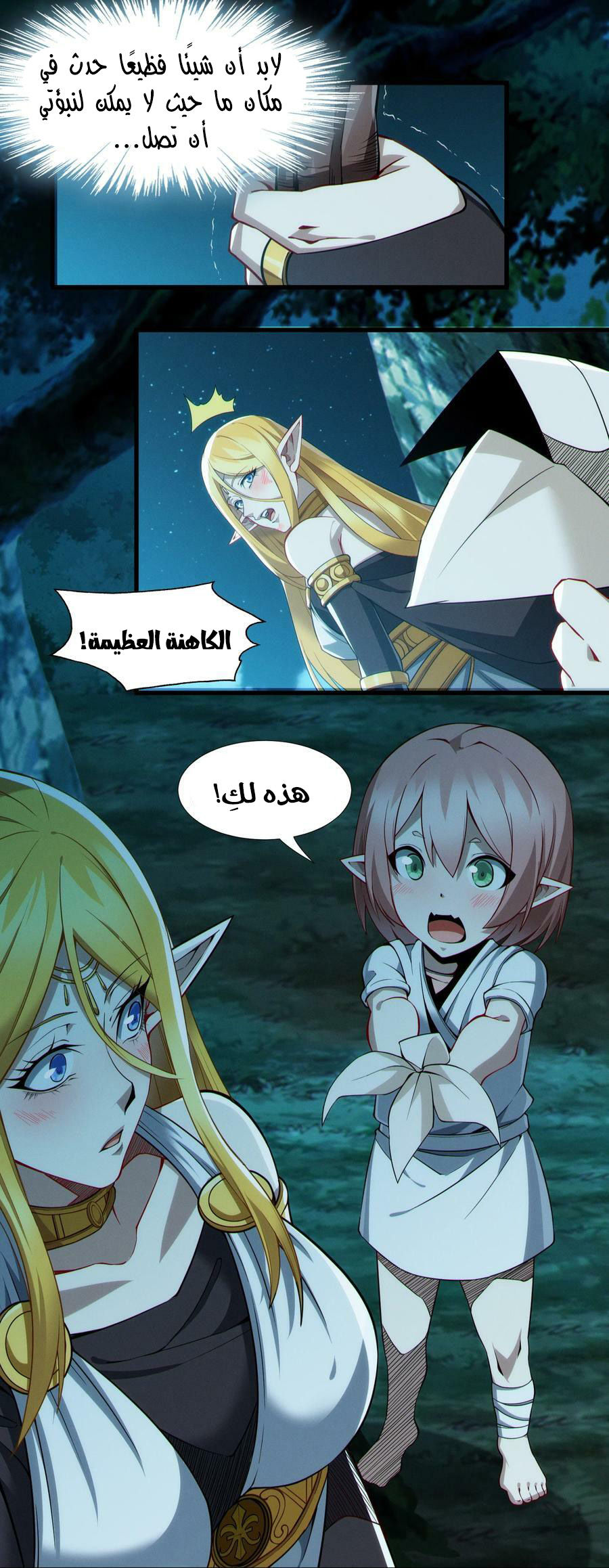 الصفحة 62