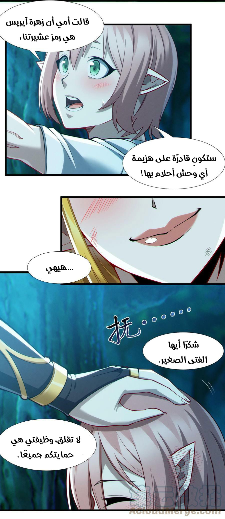 الصفحة 63