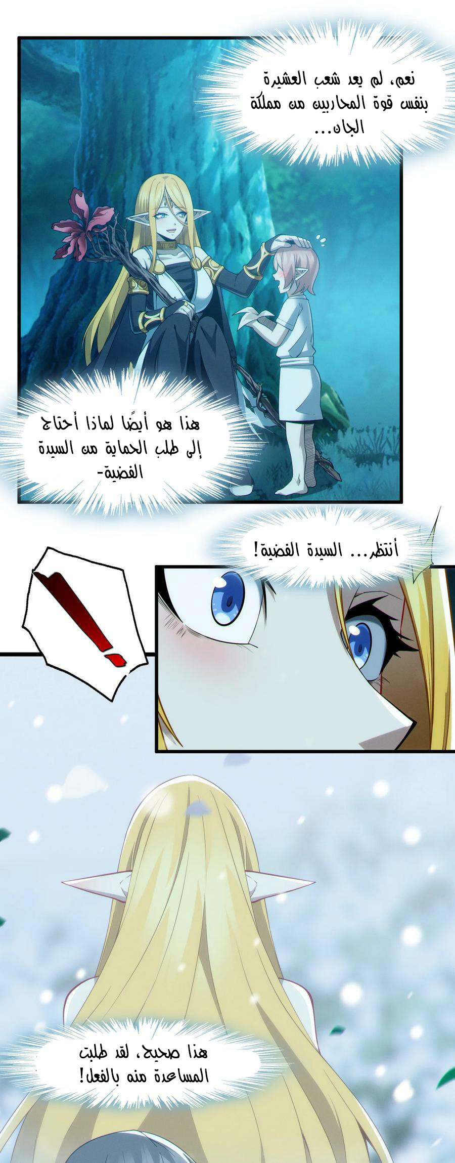 الصفحة 64