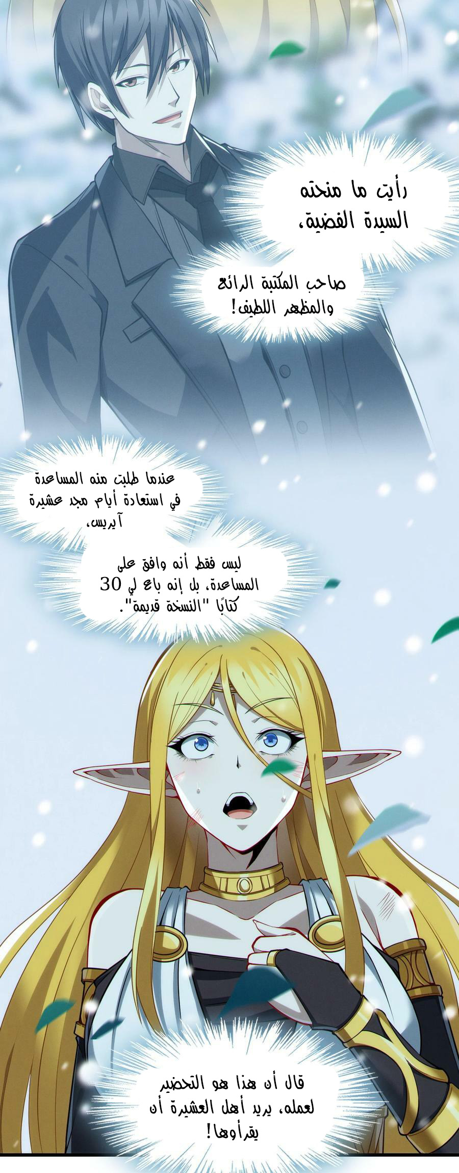 الصفحة 65