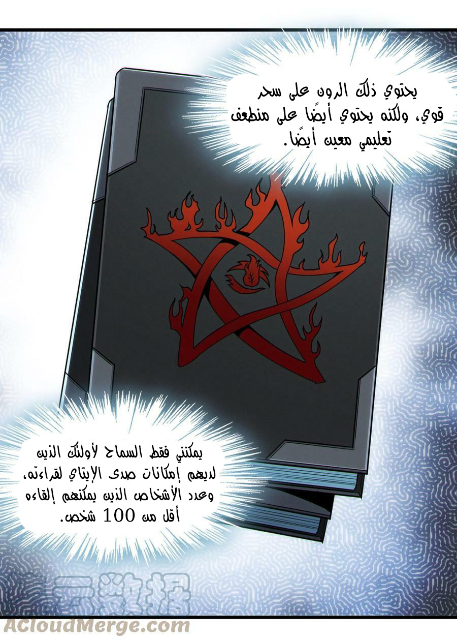 الصفحة 66