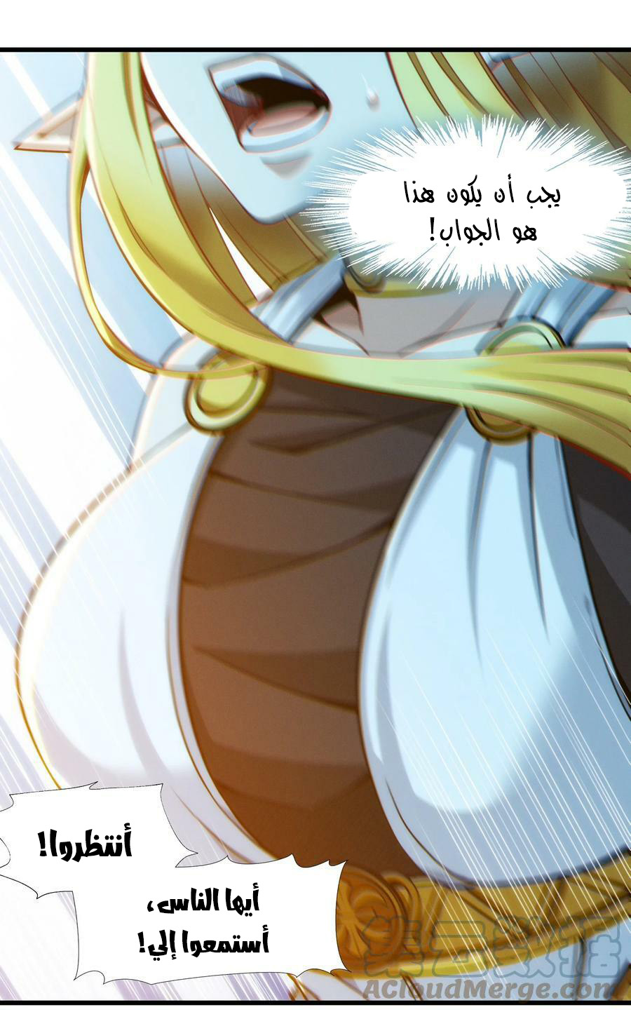 الصفحة 69