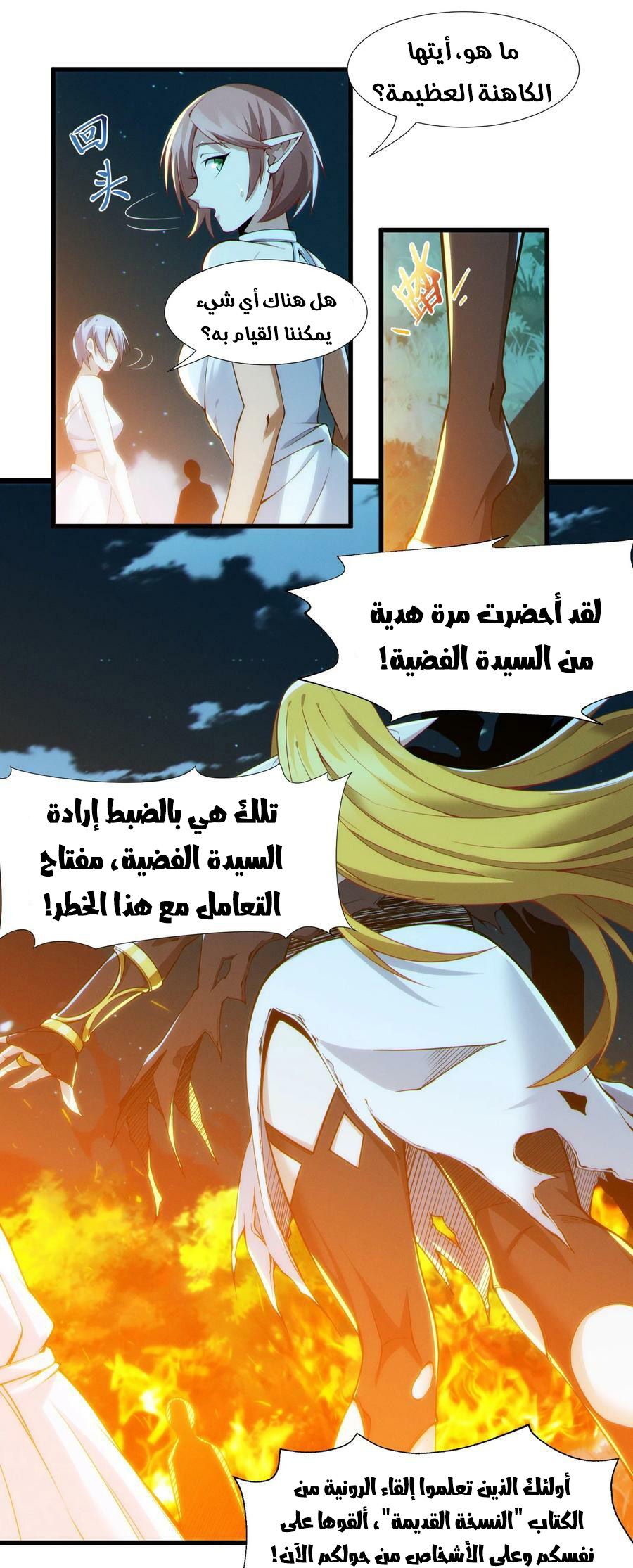 الصفحة 70