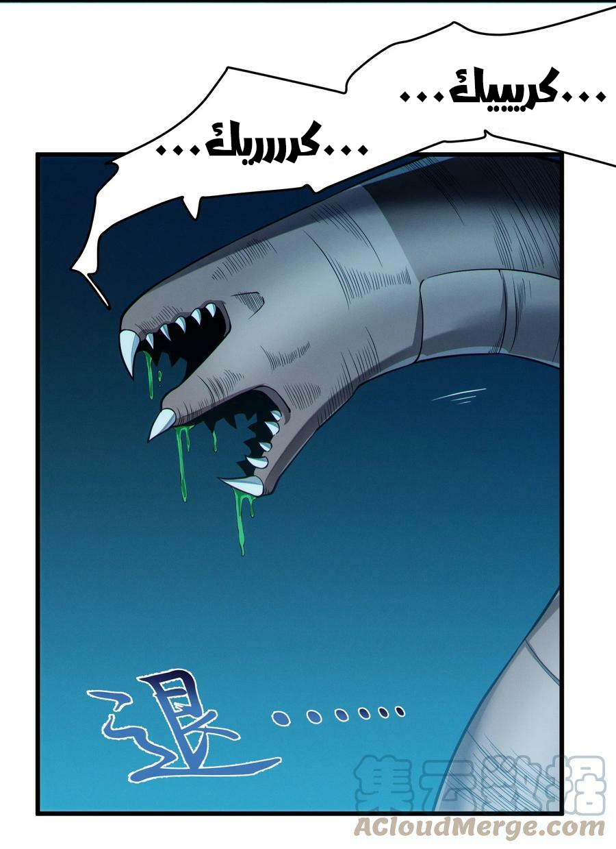 الصفحة 78
