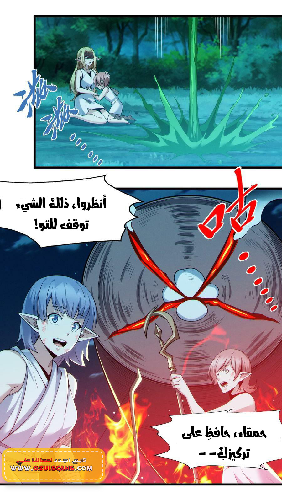 الصفحة 79