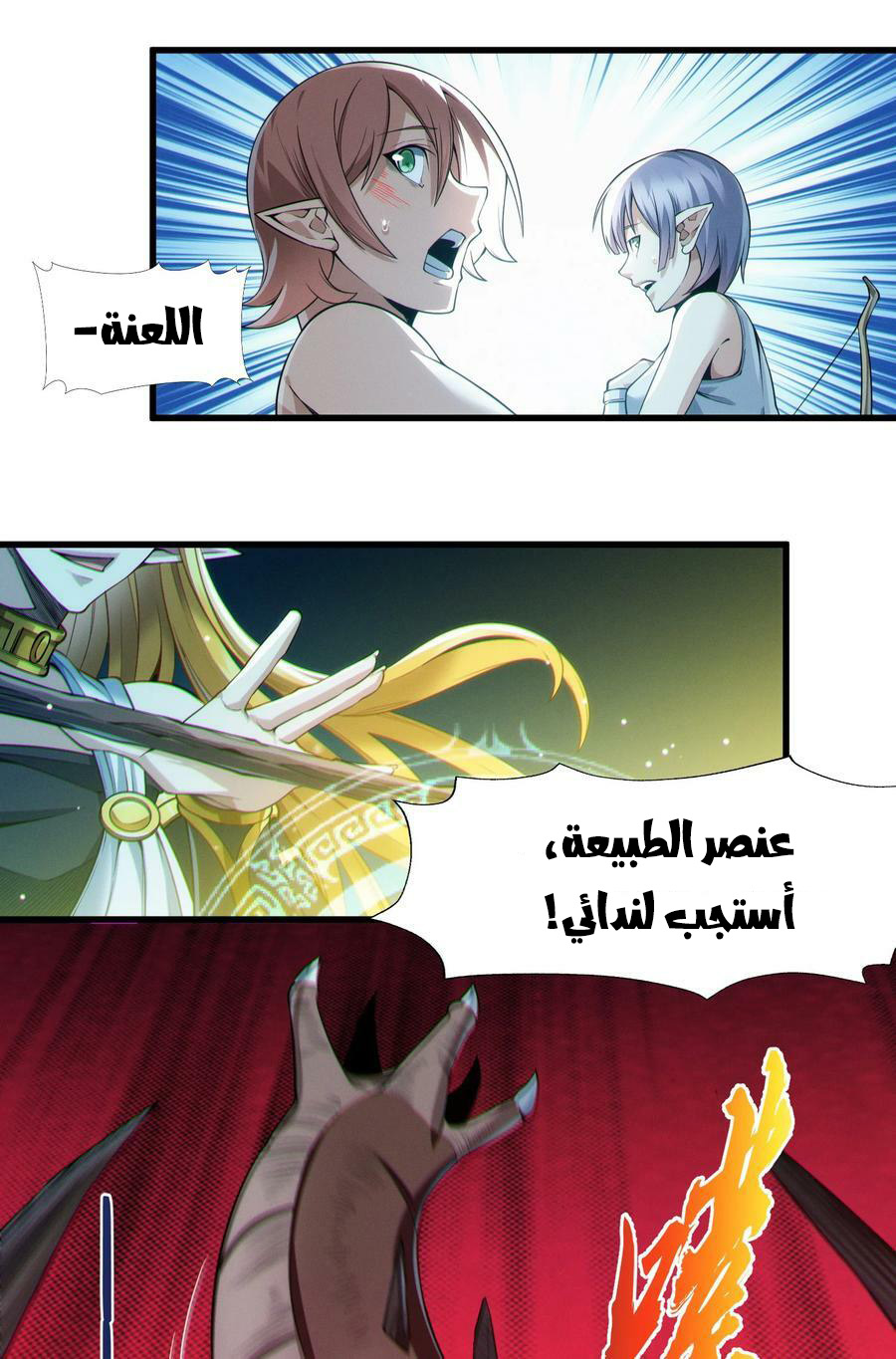 الصفحة 80