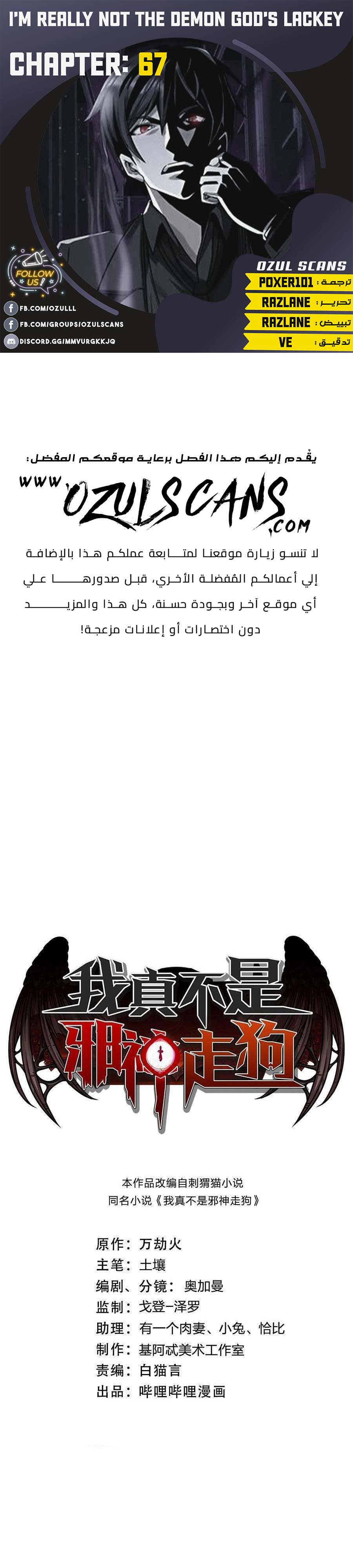 الصفحة 1