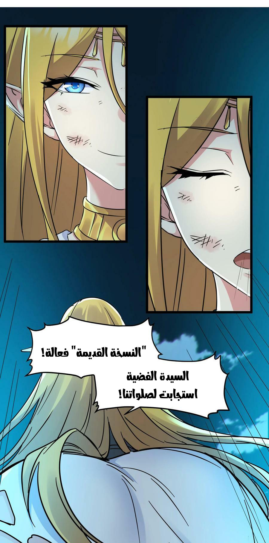 الصفحة 8
