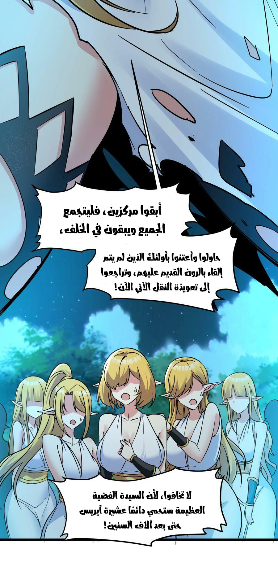 الصفحة 9
