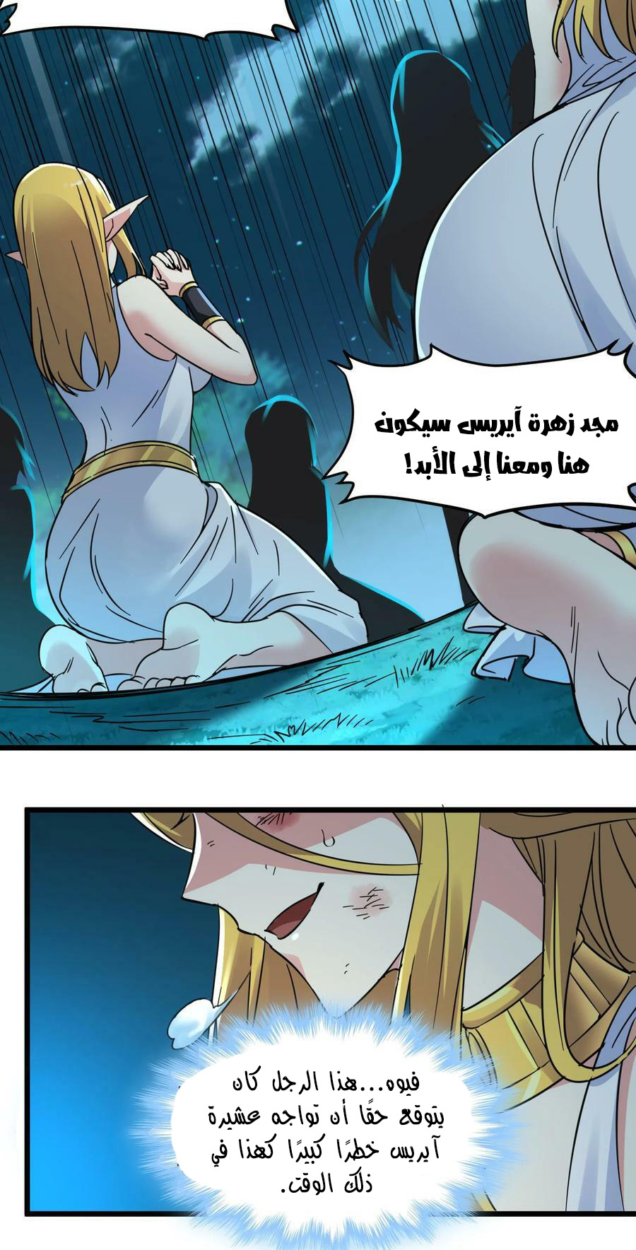 الصفحة 11