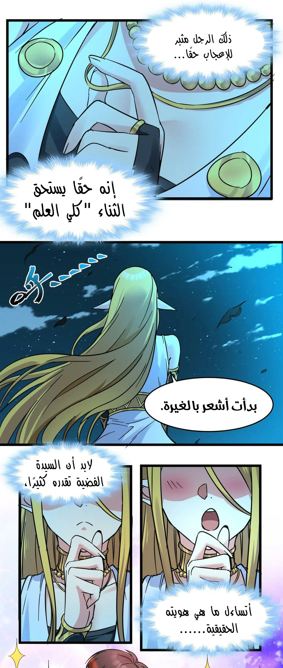 الصفحة 12