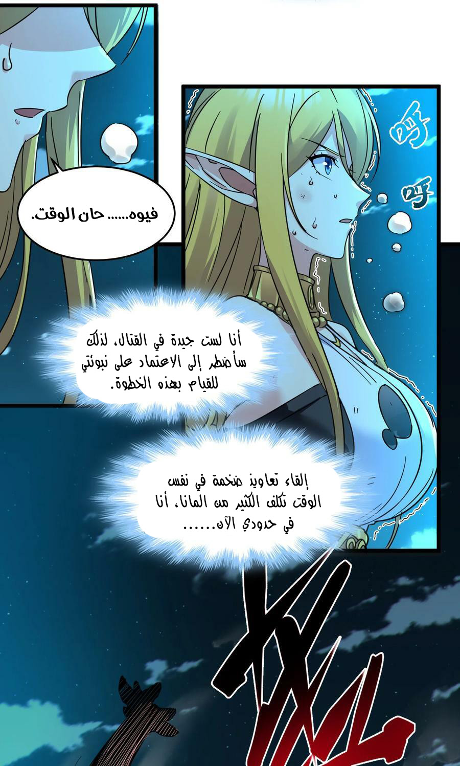الصفحة 14