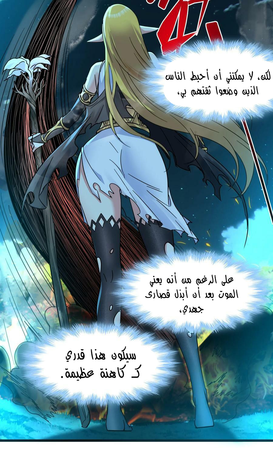 الصفحة 15