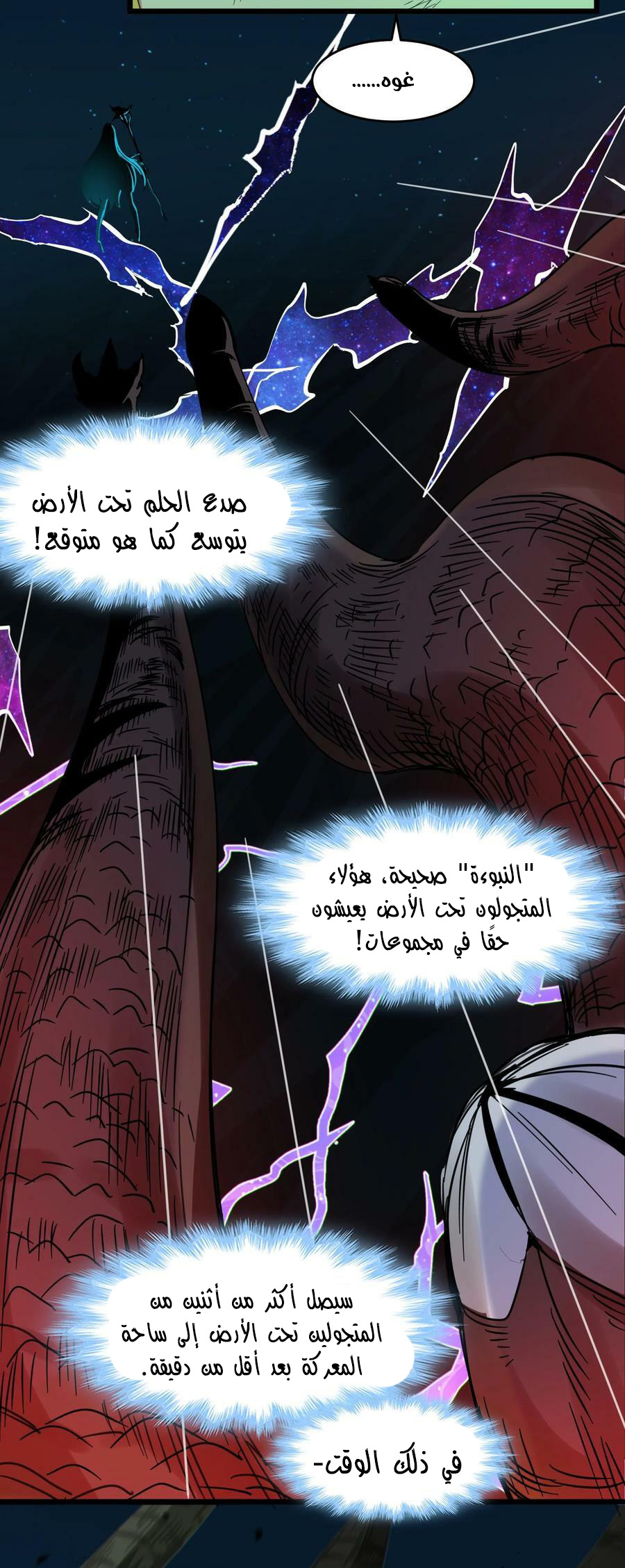 الصفحة 23