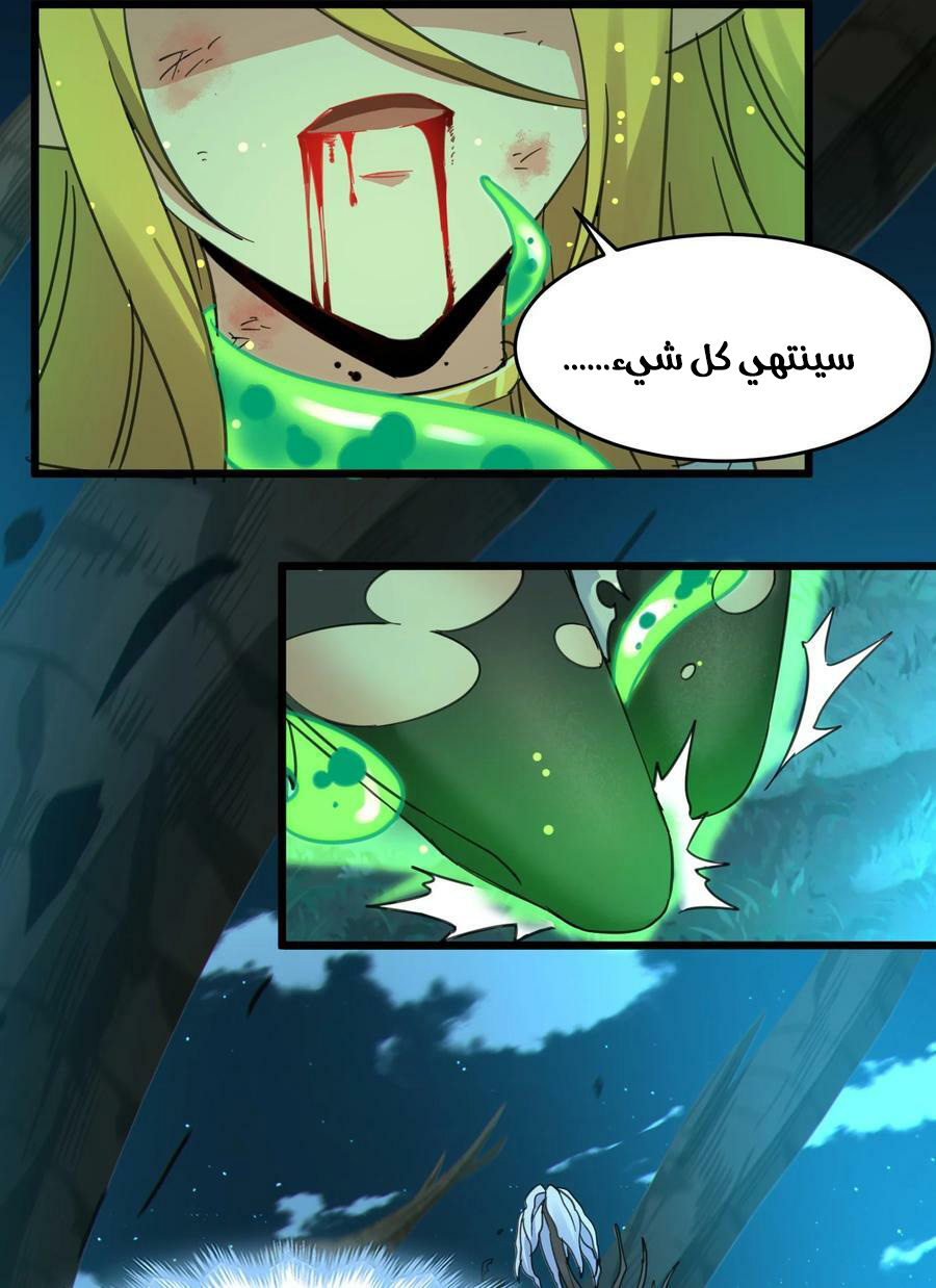 الصفحة 24