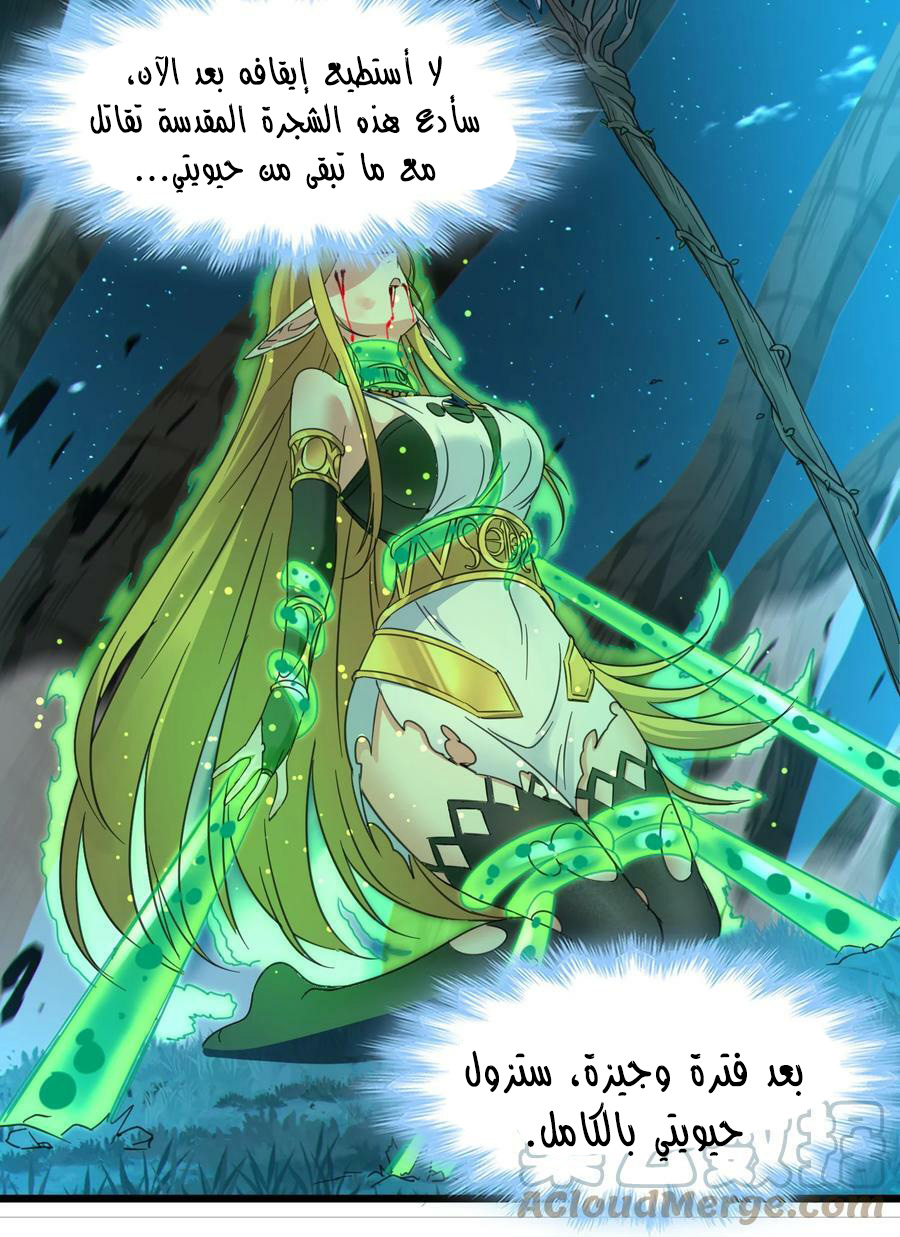الصفحة 25