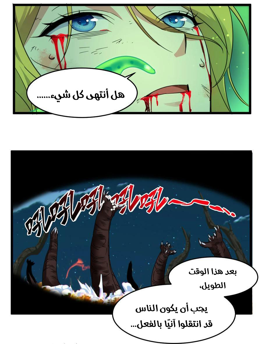 الصفحة 26