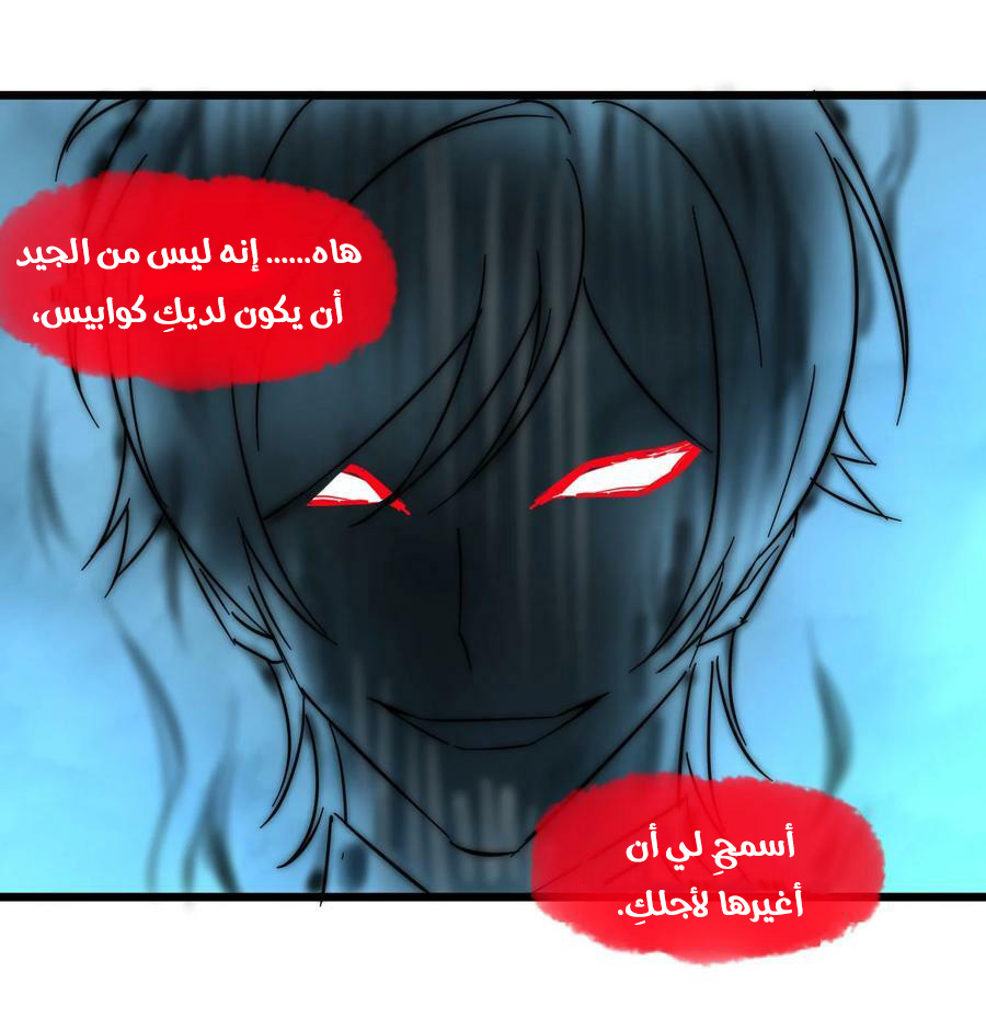 الصفحة 30