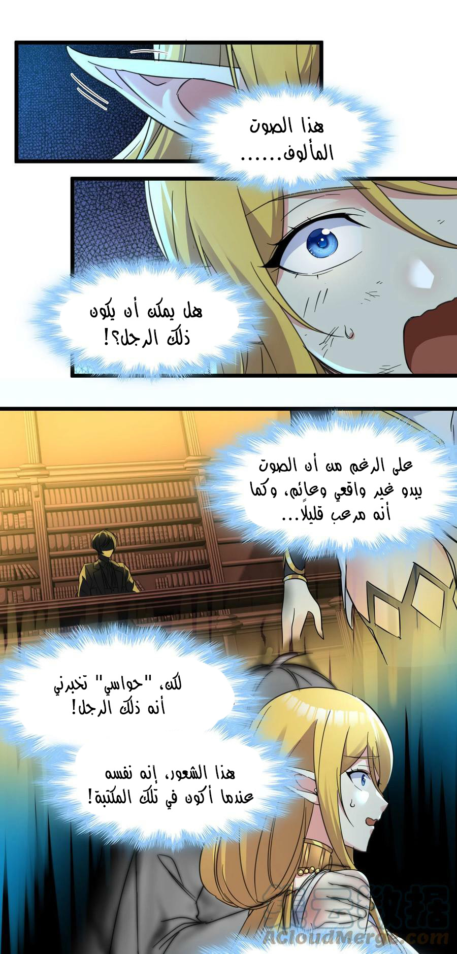 الصفحة 31