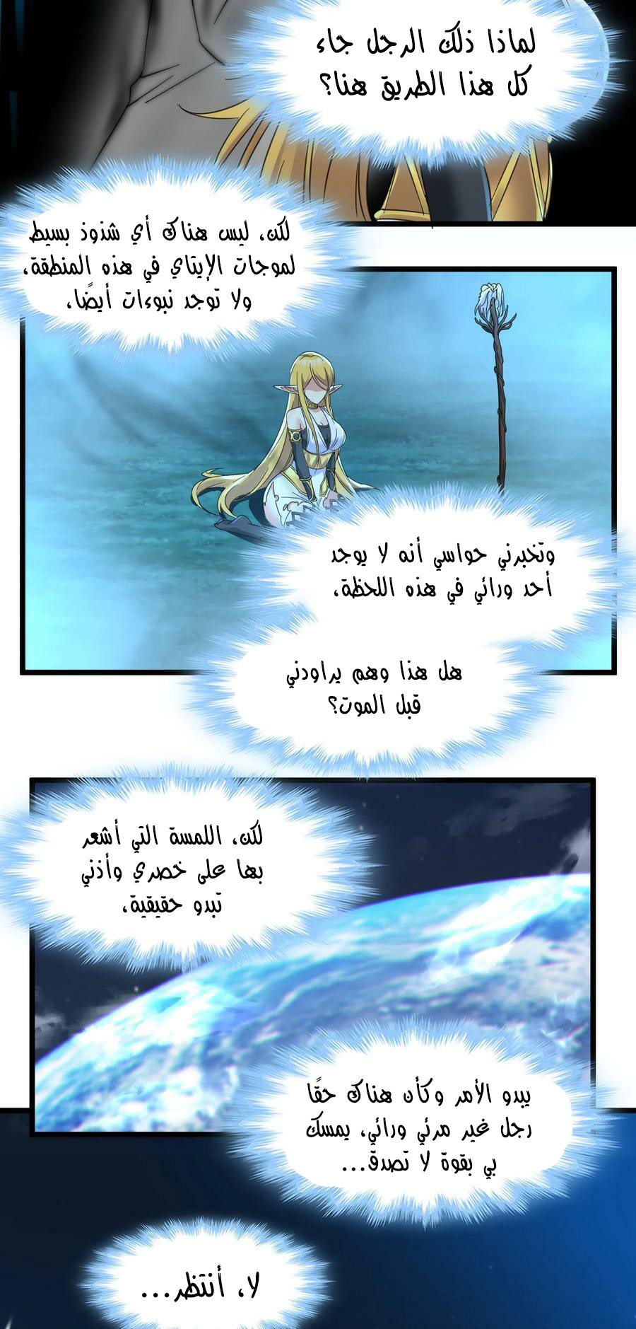 الصفحة 32