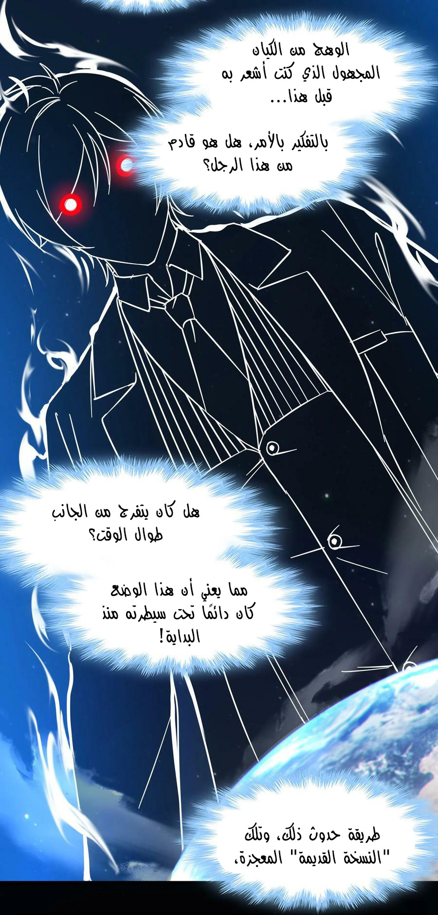 الصفحة 33