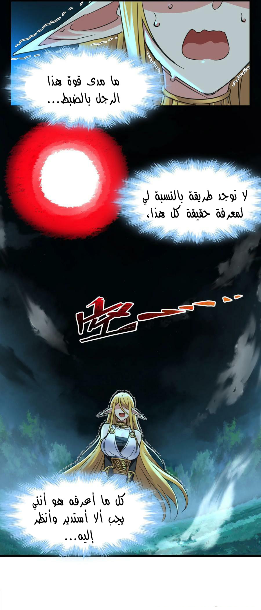 الصفحة 34