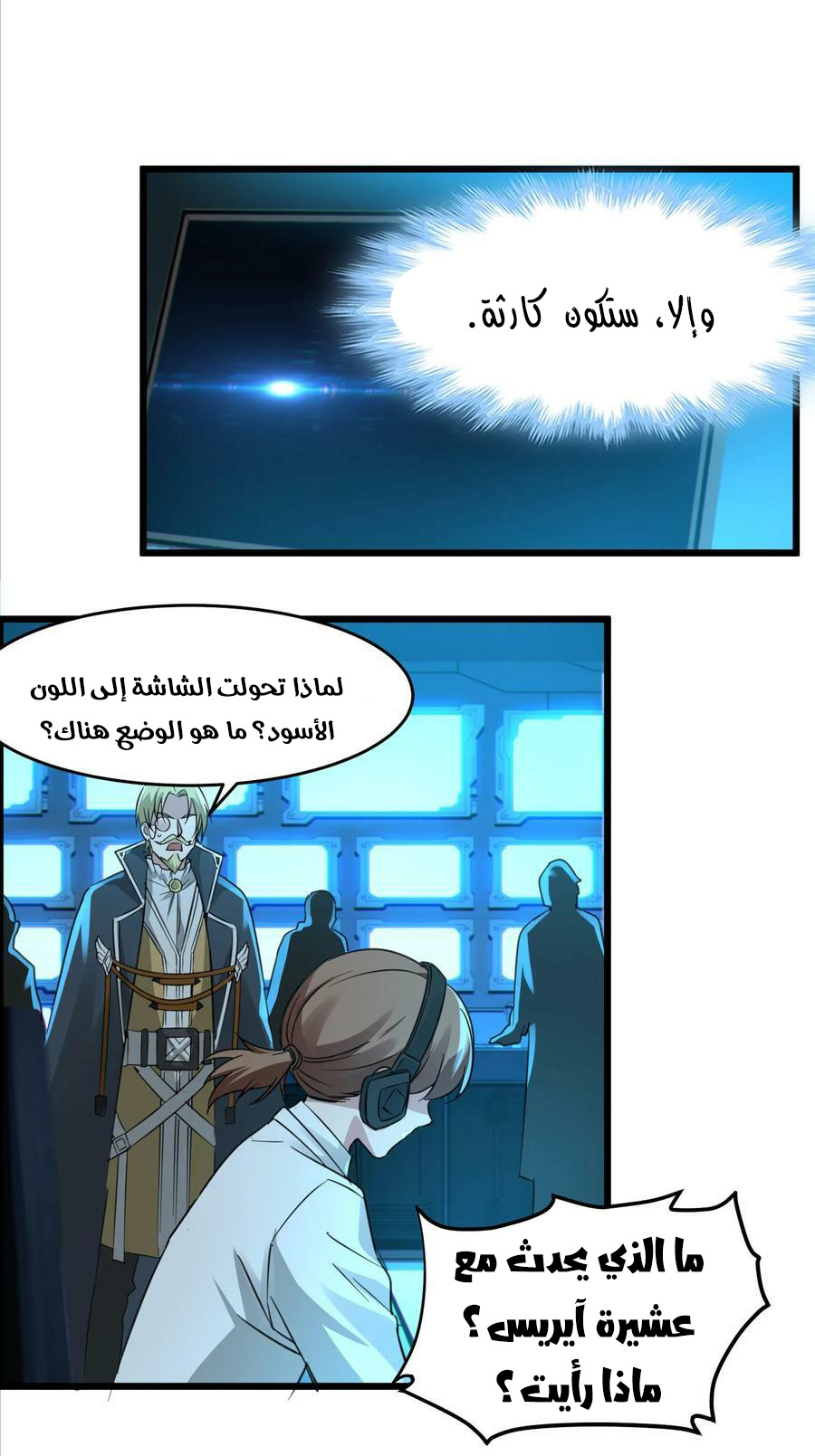 الصفحة 35