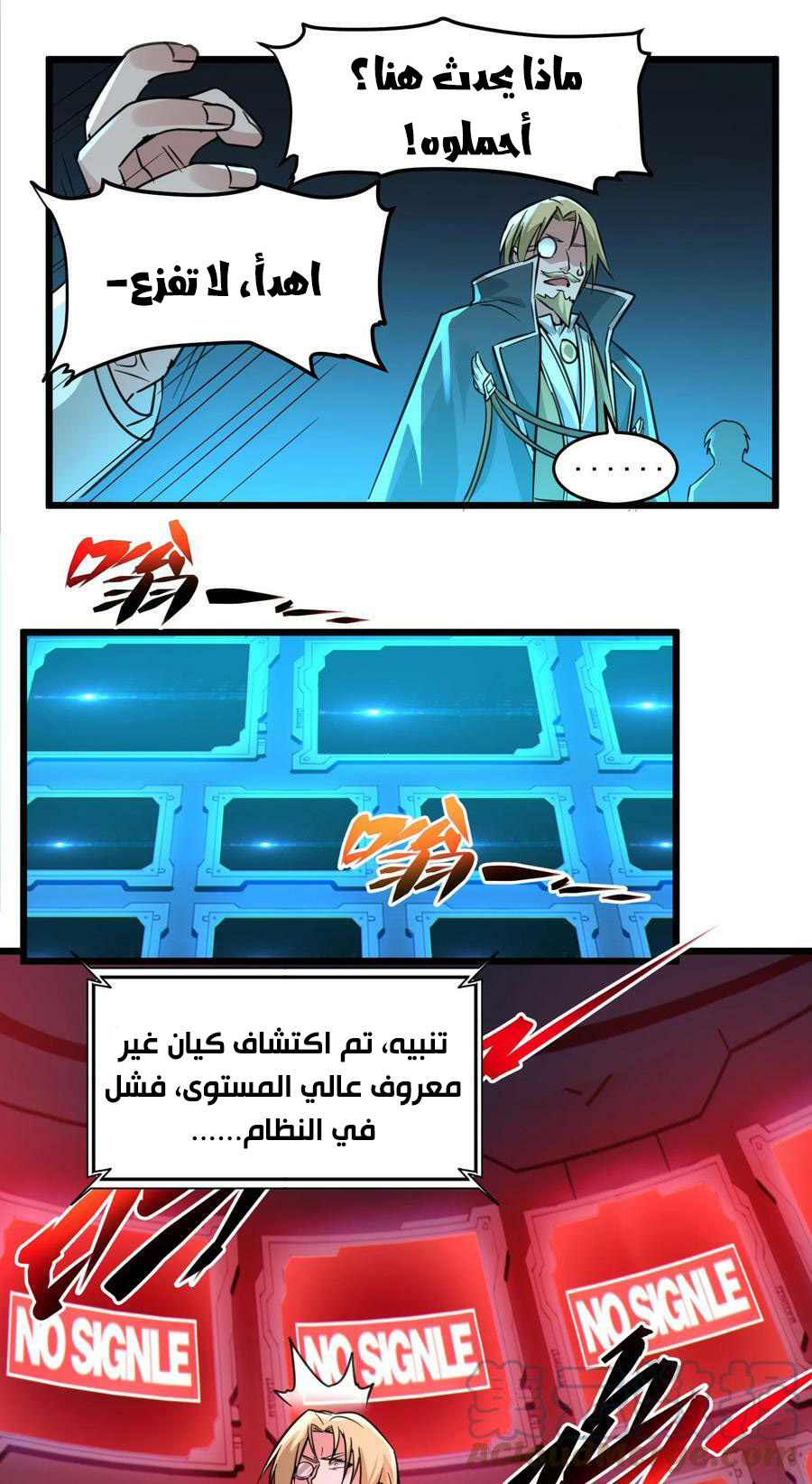 الصفحة 37