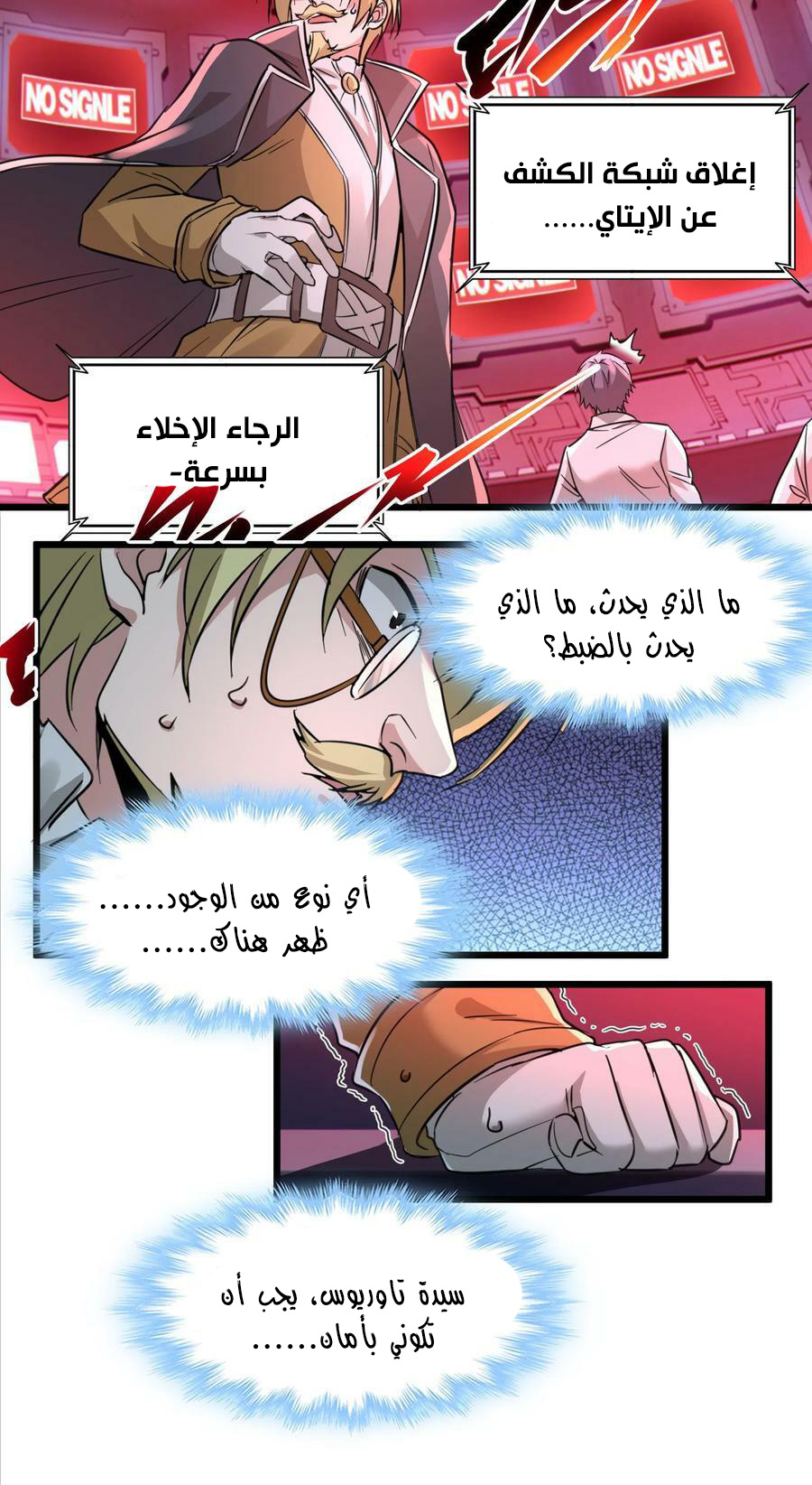 الصفحة 38